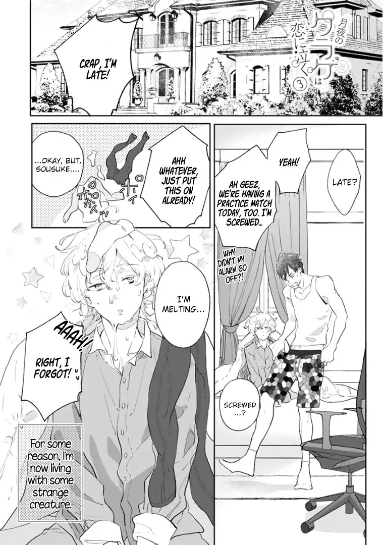 Tsukiyo no Kurage wa Koi ni Naku Chapter 3 page 3 - Chapter 3