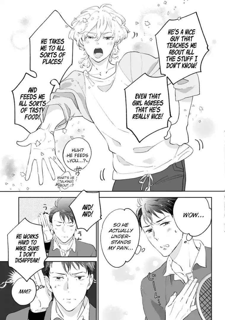 Tsukiyo no Kurage wa Koi ni Naku Chapter 3 page 9 - Chapter 3