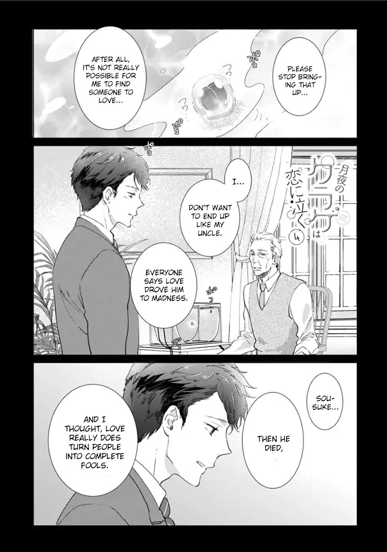 Tsukiyo no Kurage wa Koi ni Naku Chapter 4 page 3 - Chapter 4