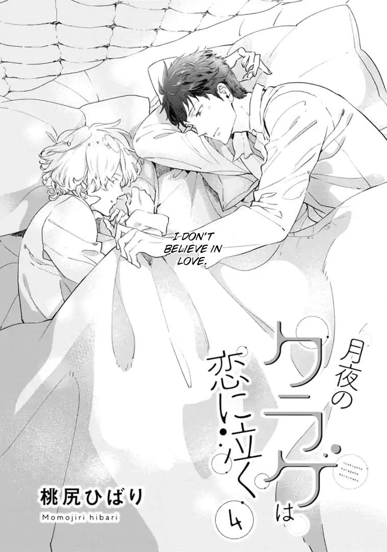 Tsukiyo no Kurage wa Koi ni Naku Chapter 4 page 5 - Chapter 4