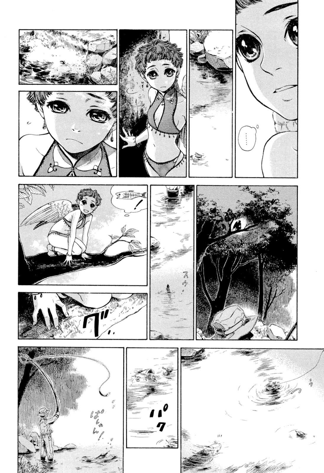 Tsukiyo no Toratsugumi Chapter 3 page 2 - Chapter 3: Kingfisher by the Stream