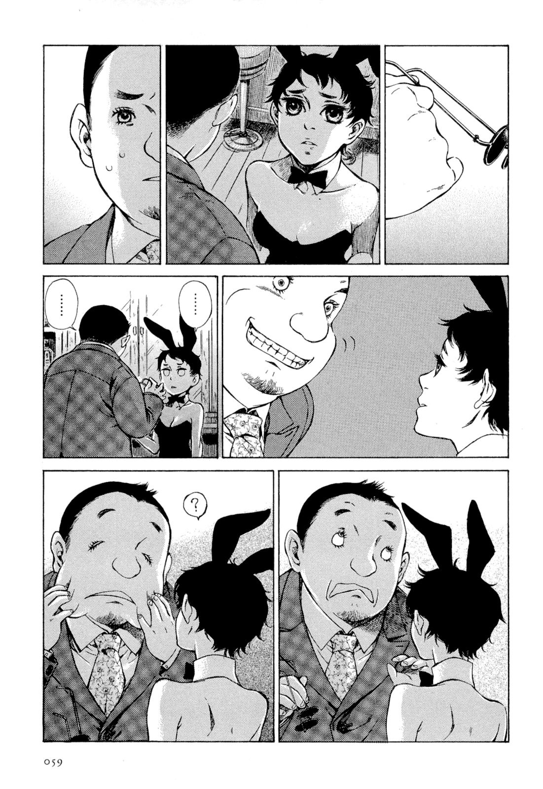 Tsukiyo no Toratsugumi Chapter 4 page 15 - Chapter 4: The Unsmiling Bunny
