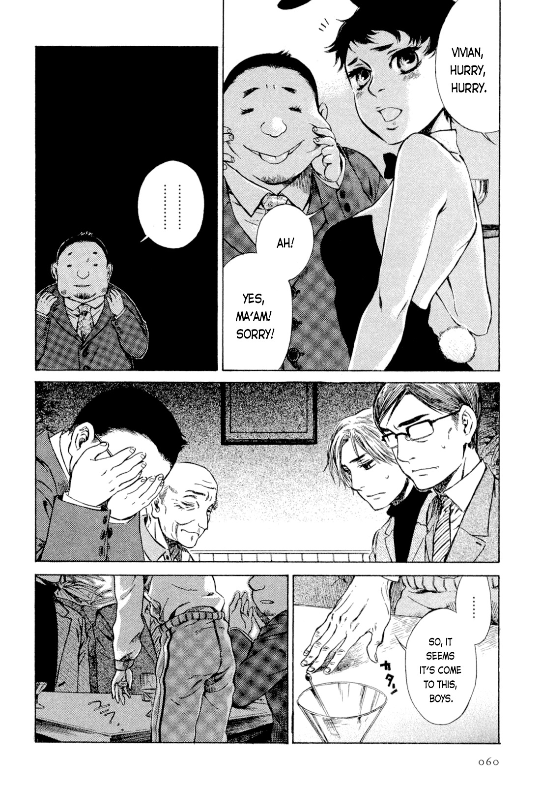 Tsukiyo no Toratsugumi Chapter 4 page 16 - Chapter 4: The Unsmiling Bunny