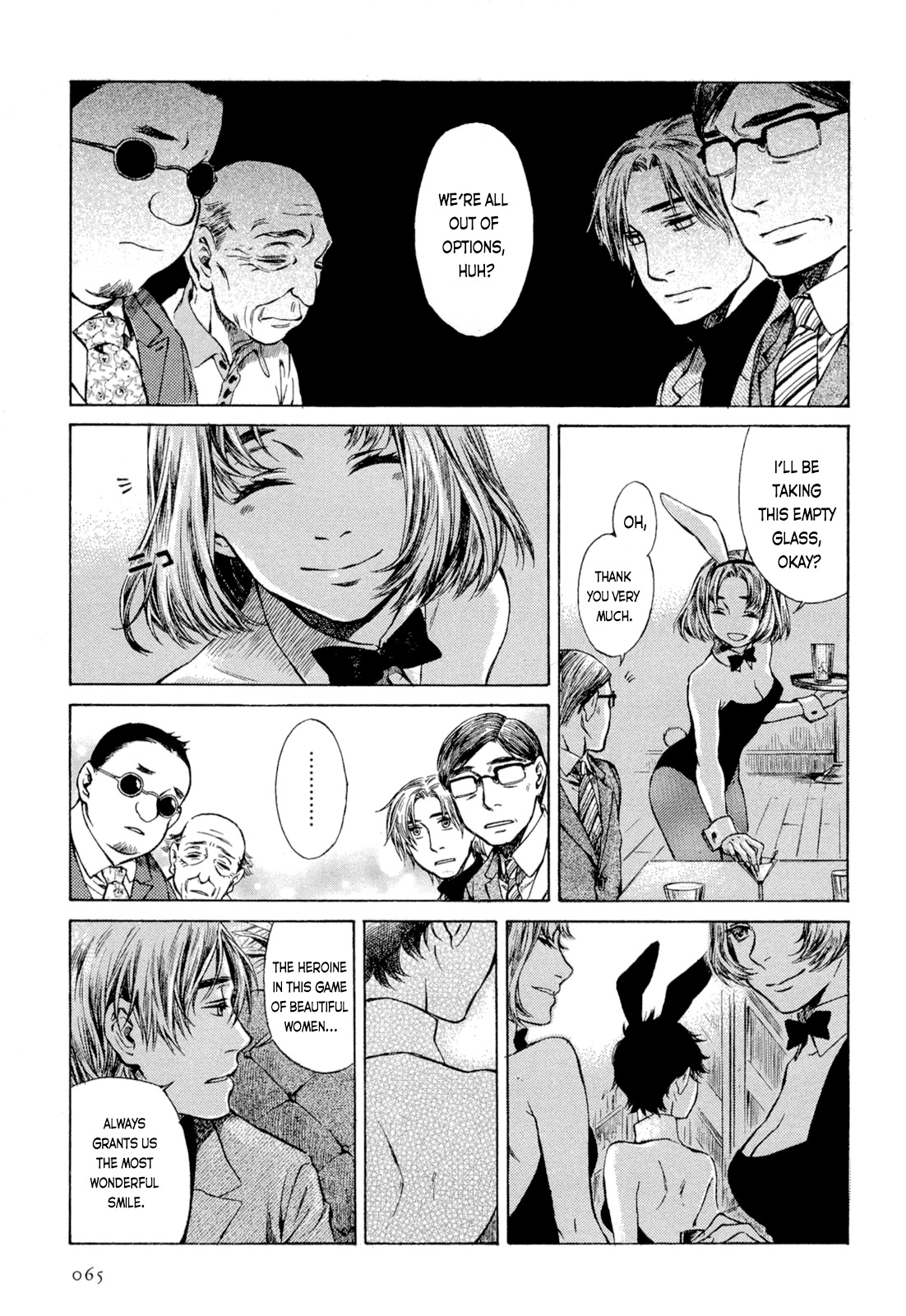 Tsukiyo no Toratsugumi Chapter 4 page 21 - Chapter 4: The Unsmiling Bunny