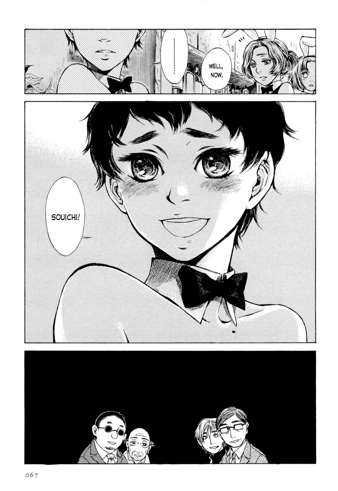 Tsukiyo no Toratsugumi Chapter 4 page 23 - Chapter 4: The Unsmiling Bunny