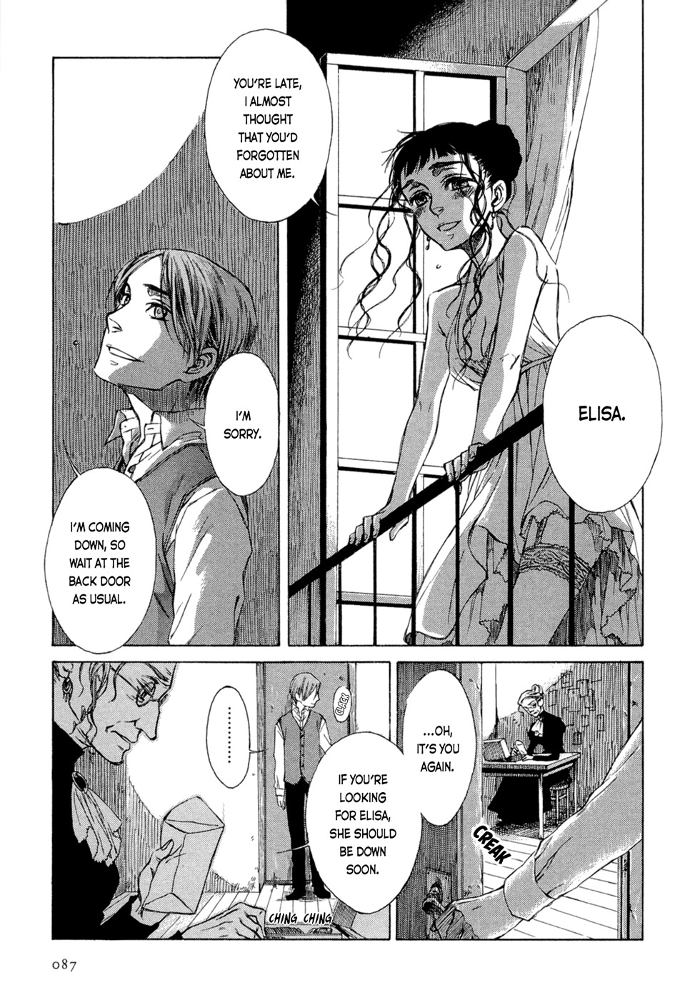 Tsukiyo no Toratsugumi Chapter 6 page 6 - Chapter 6: Story Teller Story 1 Elisa