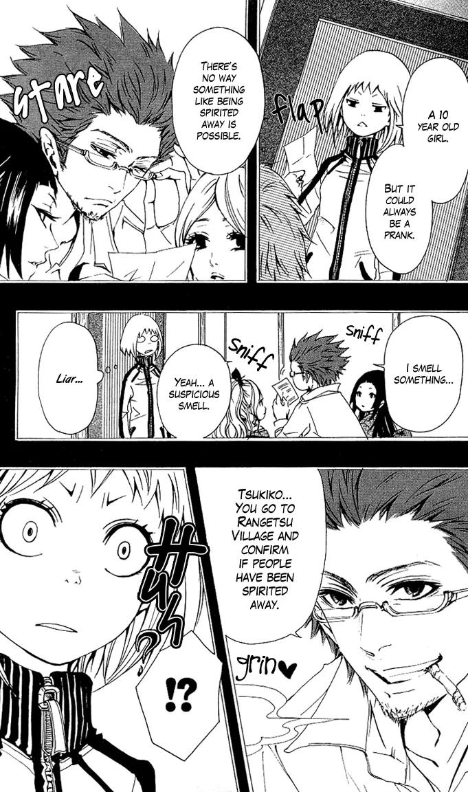 Tsukiyo Zoushi Chapter 1 page 10 - Chapter 1