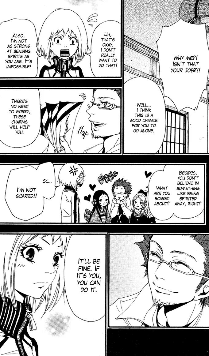Tsukiyo Zoushi Chapter 1 page 11 - Chapter 1