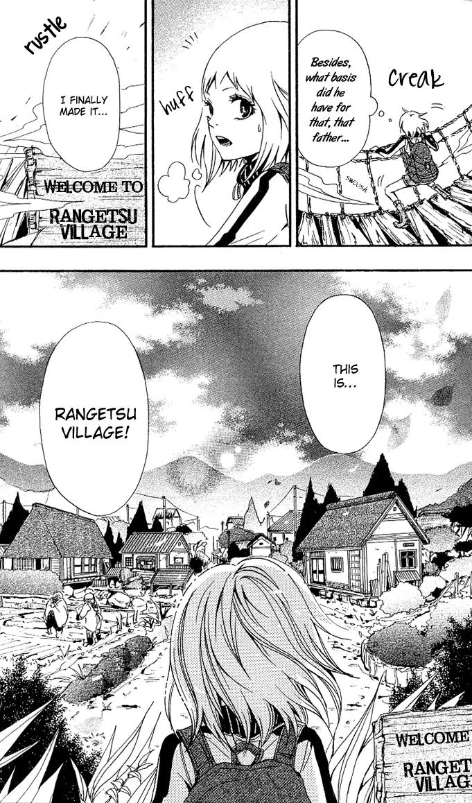 Tsukiyo Zoushi Chapter 1 page 12 - Chapter 1