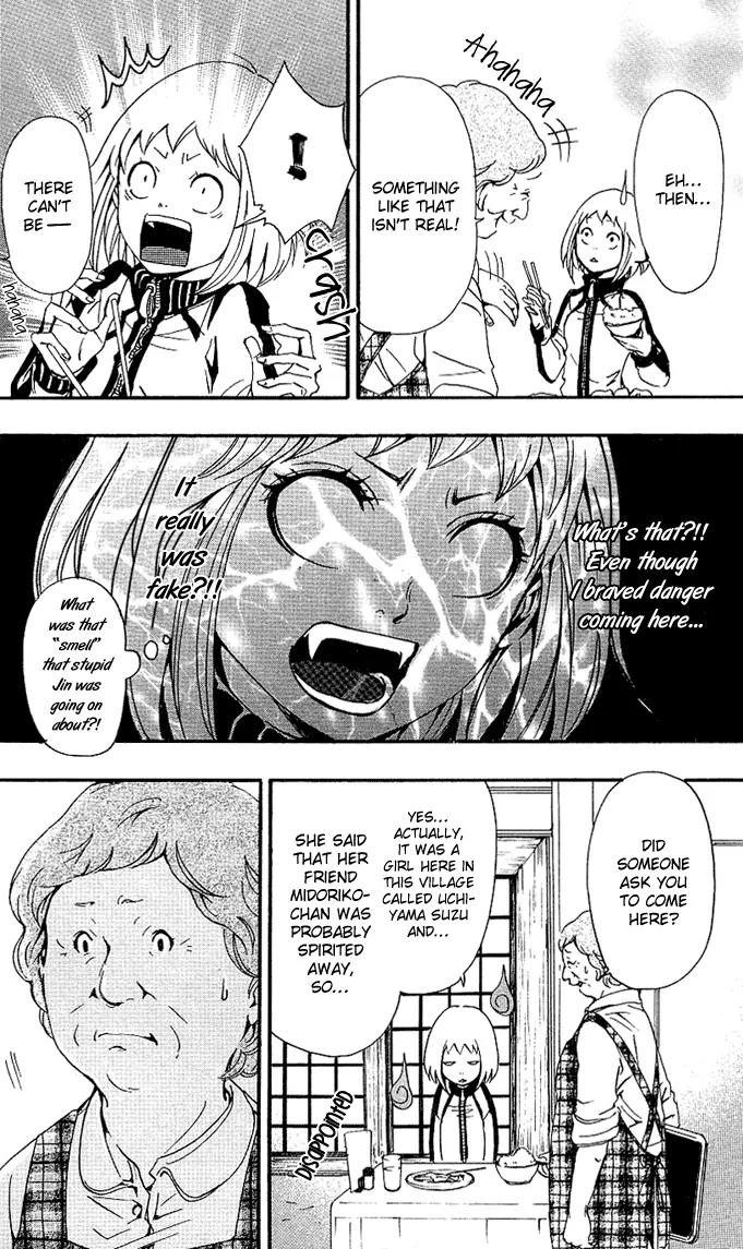 Tsukiyo Zoushi Chapter 1 page 15 - Chapter 1