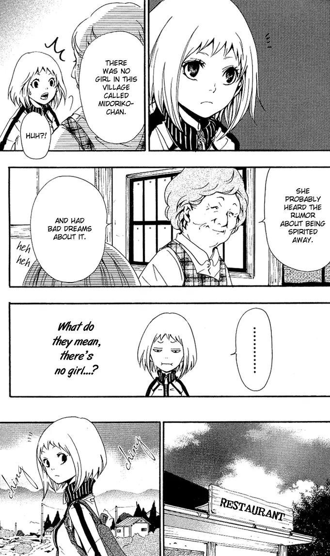 Tsukiyo Zoushi Chapter 1 page 16 - Chapter 1