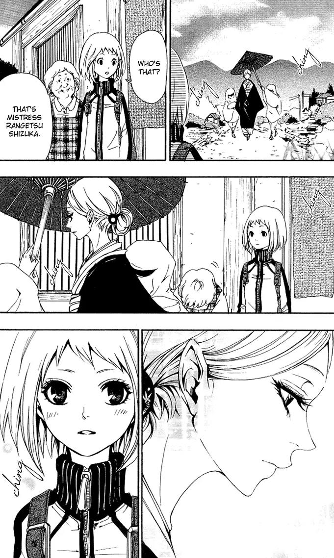 Tsukiyo Zoushi Chapter 1 page 17 - Chapter 1