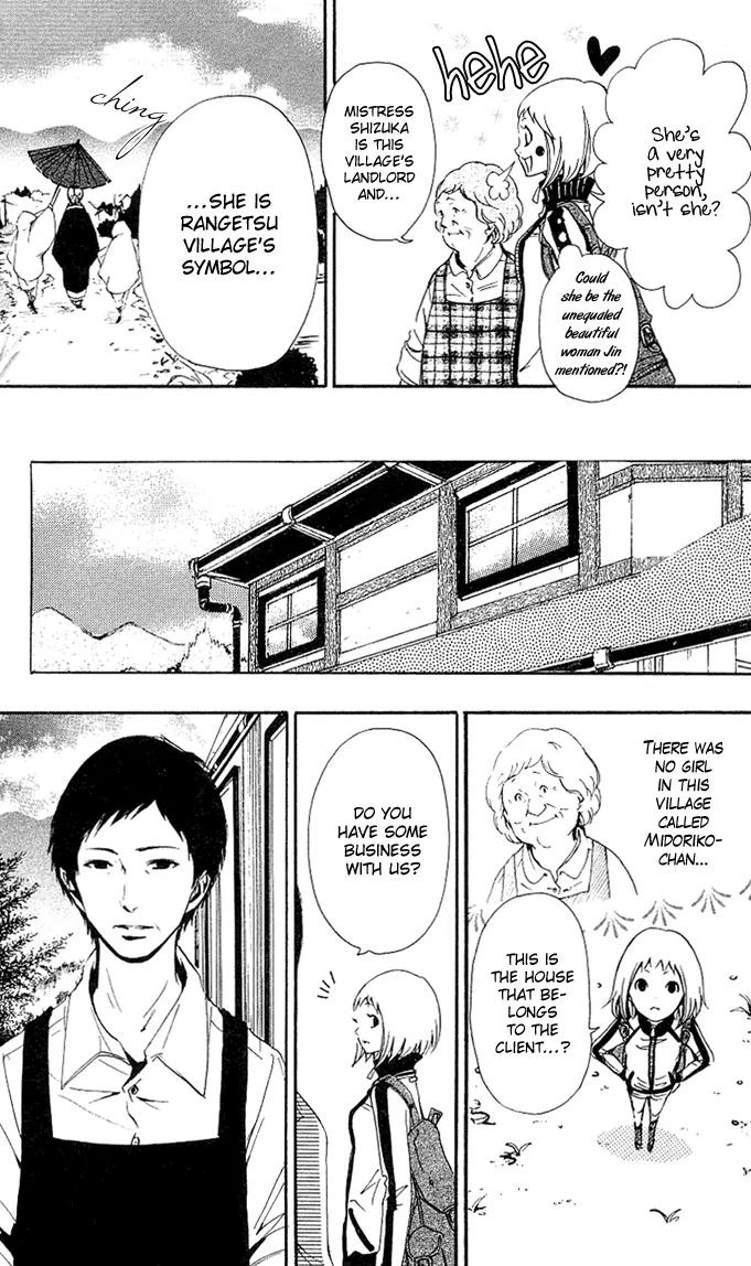 Tsukiyo Zoushi Chapter 1 page 18 - Chapter 1