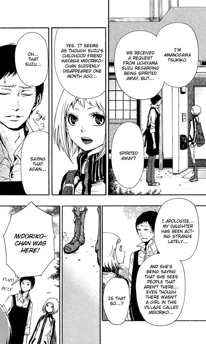 Tsukiyo Zoushi Chapter 1 page 19 - Chapter 1