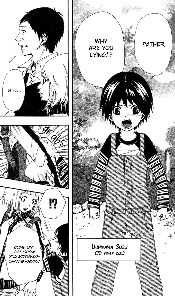 Tsukiyo Zoushi Chapter 1 page 20 - Chapter 1