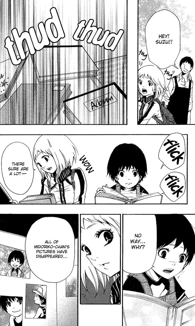 Tsukiyo Zoushi Chapter 1 page 21 - Chapter 1