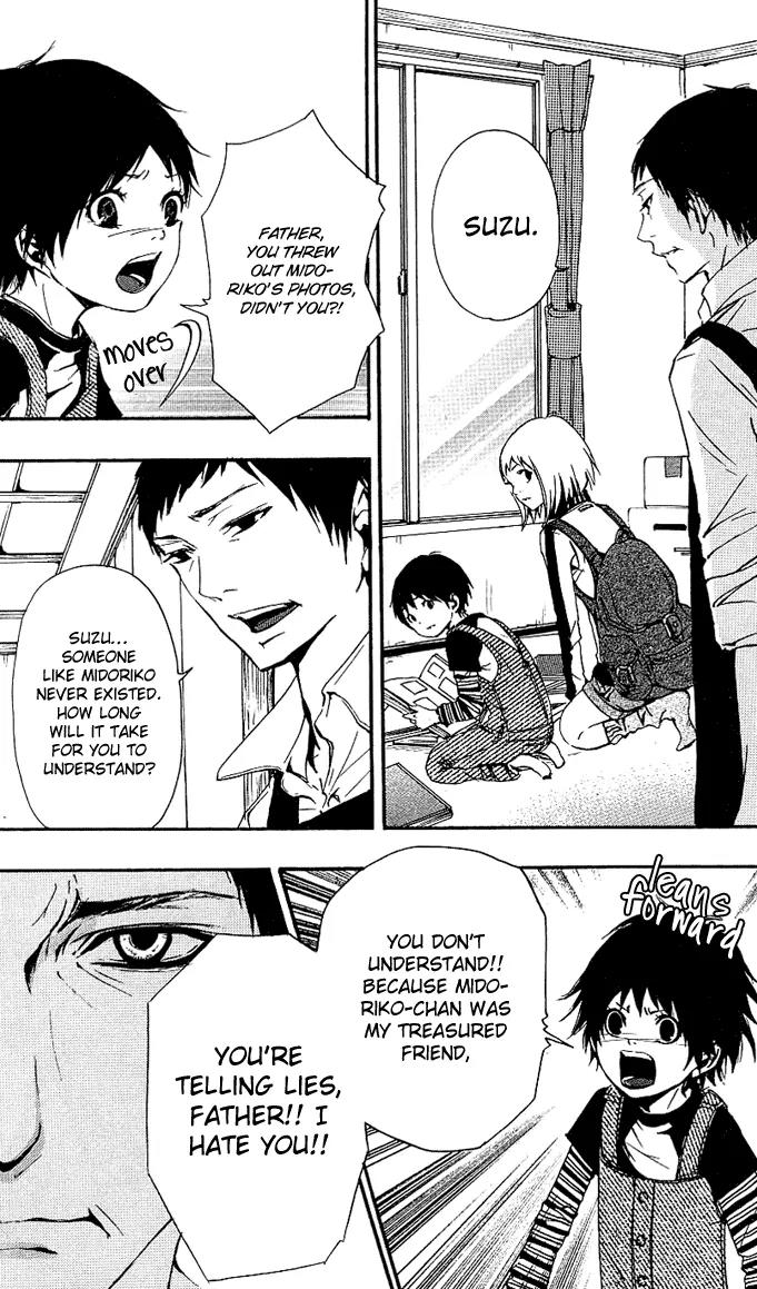 Tsukiyo Zoushi Chapter 1 page 22 - Chapter 1
