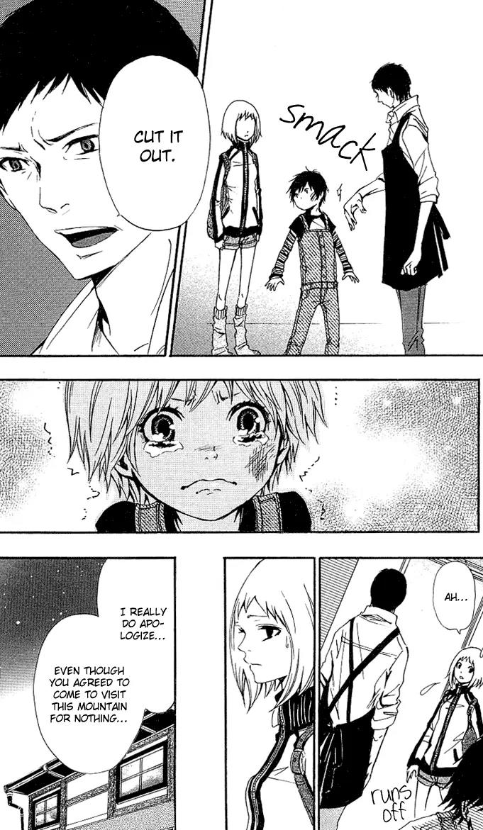 Tsukiyo Zoushi Chapter 1 page 23 - Chapter 1