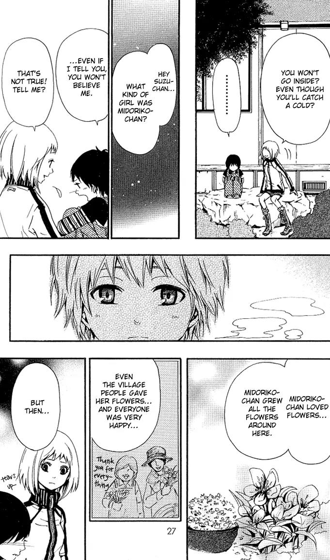 Tsukiyo Zoushi Chapter 1 page 26 - Chapter 1