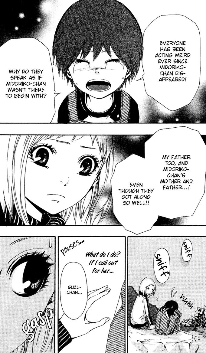 Tsukiyo Zoushi Chapter 1 page 27 - Chapter 1