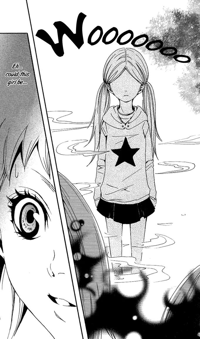 Tsukiyo Zoushi Chapter 1 page 28 - Chapter 1