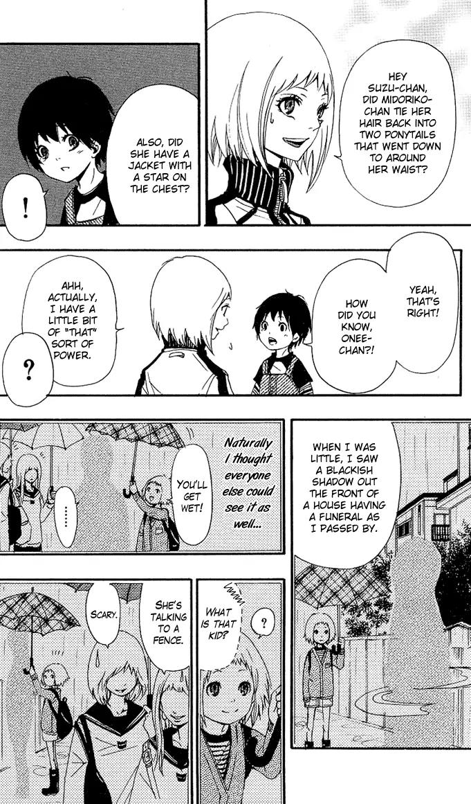 Tsukiyo Zoushi Chapter 1 page 29 - Chapter 1