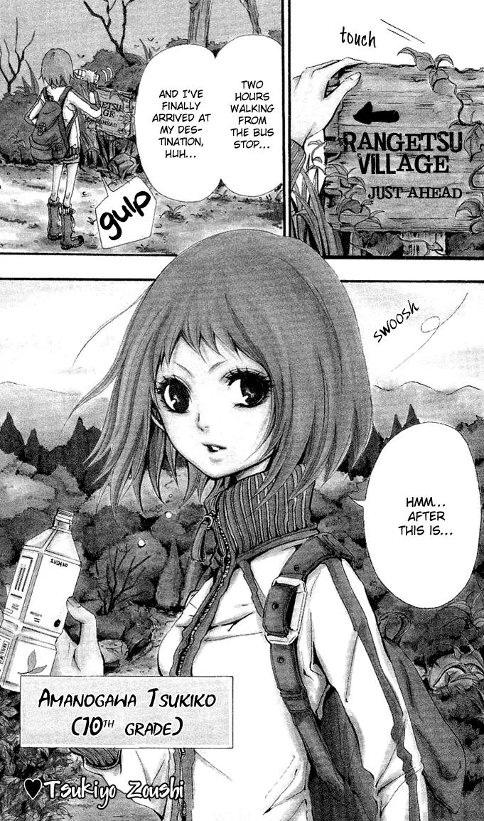 Tsukiyo Zoushi Chapter 1 page 3 - Chapter 1