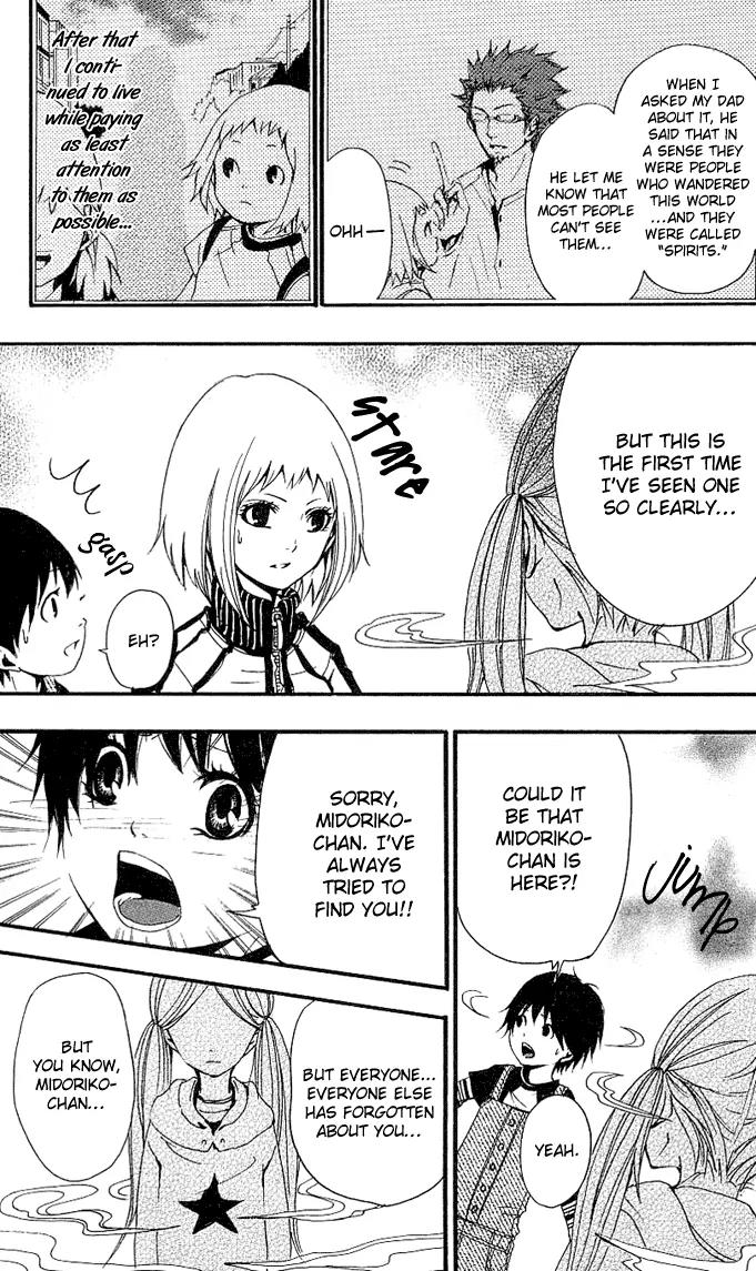 Tsukiyo Zoushi Chapter 1 page 30 - Chapter 1