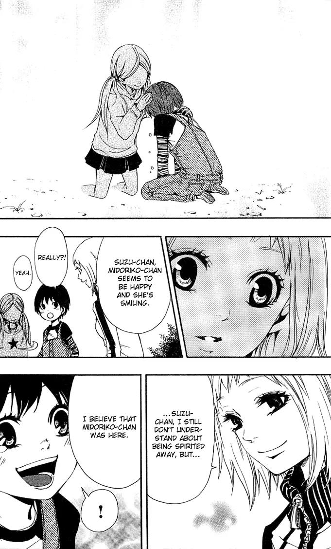 Tsukiyo Zoushi Chapter 1 page 32 - Chapter 1