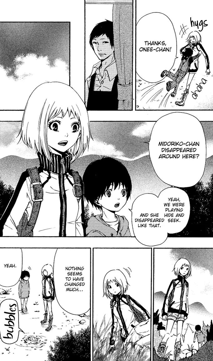 Tsukiyo Zoushi Chapter 1 page 33 - Chapter 1
