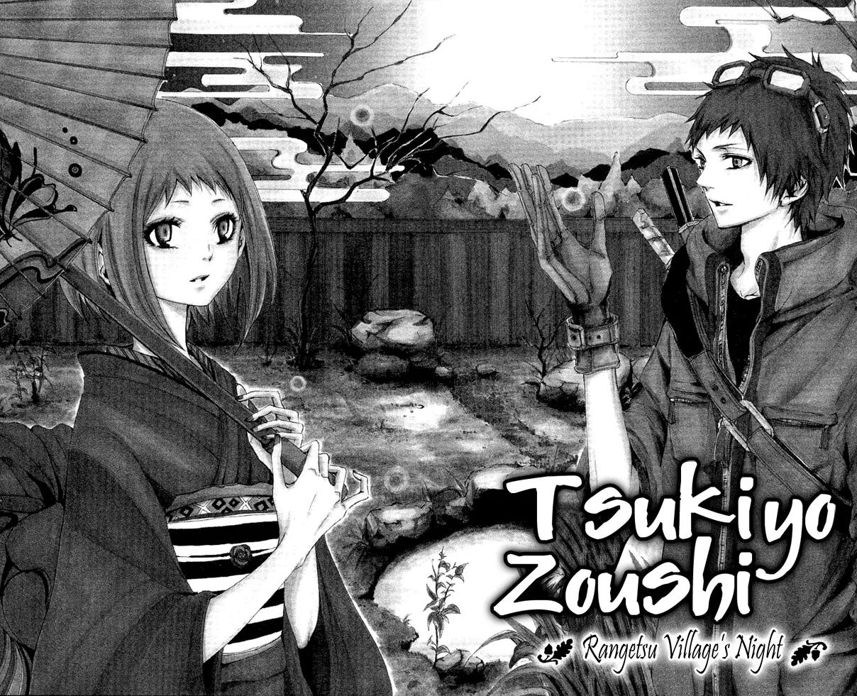Tsukiyo Zoushi Chapter 1 page 4 - Chapter 1