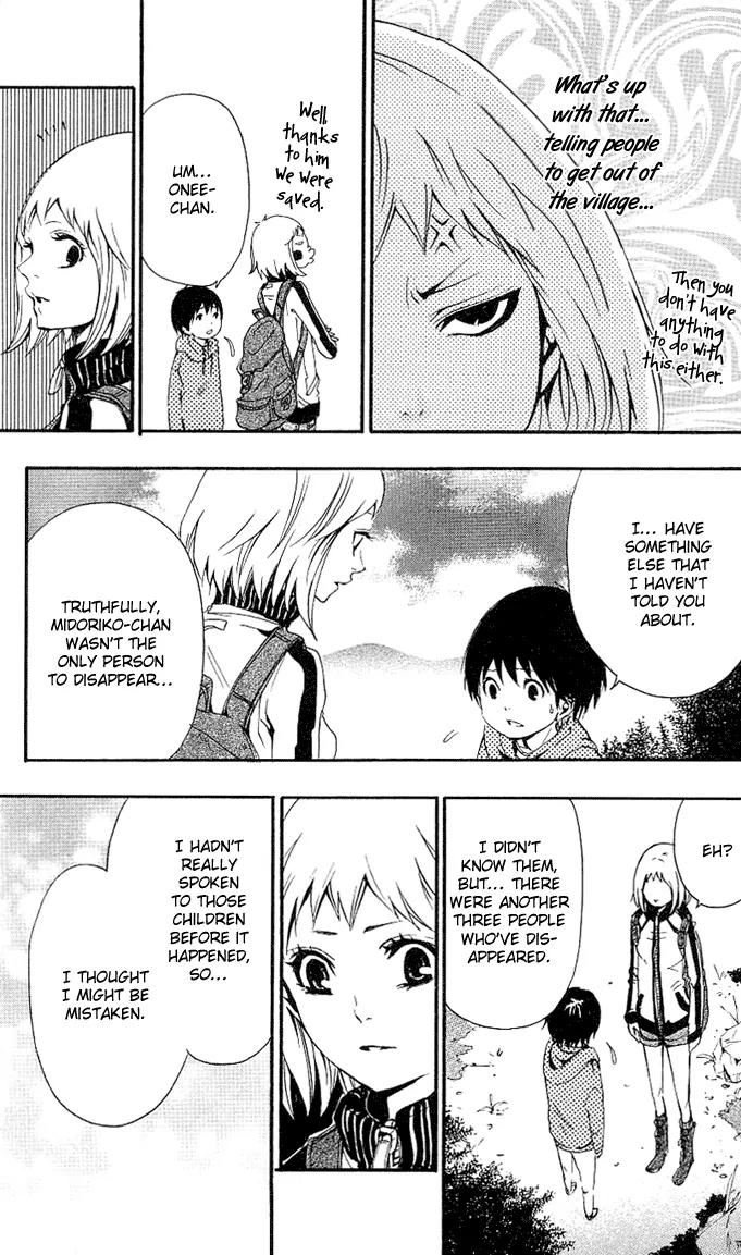 Tsukiyo Zoushi Chapter 1 page 45 - Chapter 1