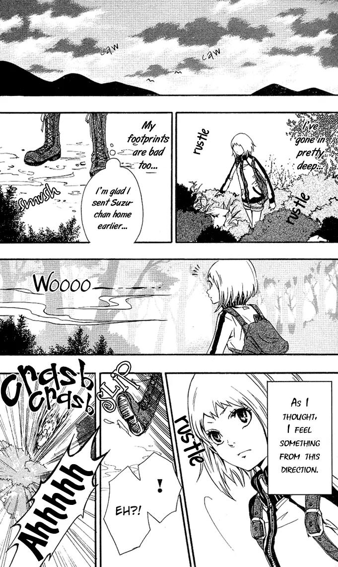 Tsukiyo Zoushi Chapter 1 page 47 - Chapter 1