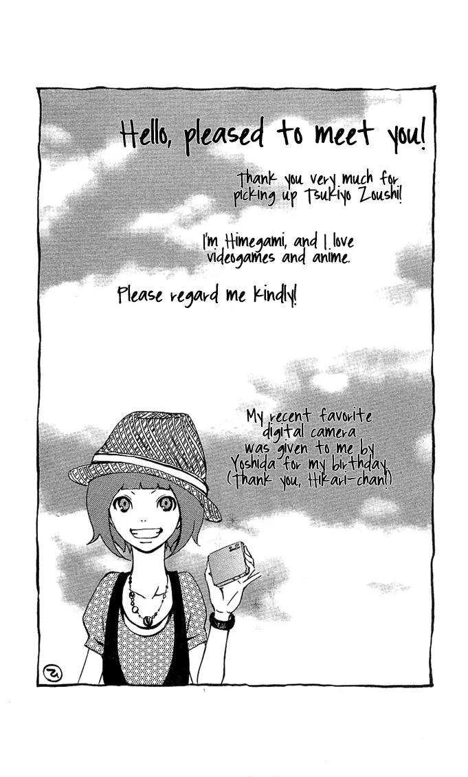 Tsukiyo Zoushi Chapter 1 page 5 - Chapter 1