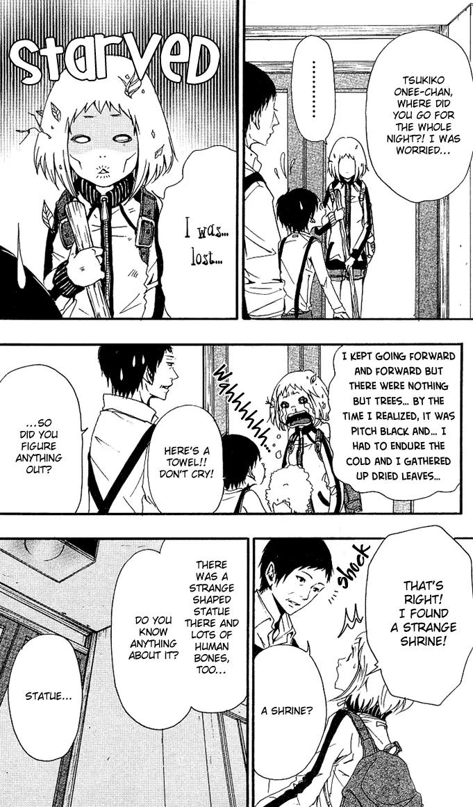 Tsukiyo Zoushi Chapter 1 page 50 - Chapter 1