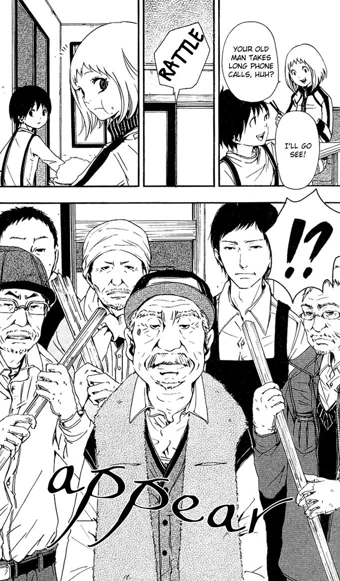 Tsukiyo Zoushi Chapter 1 page 52 - Chapter 1