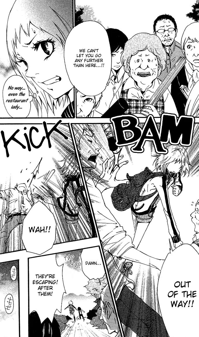 Tsukiyo Zoushi Chapter 1 page 55 - Chapter 1