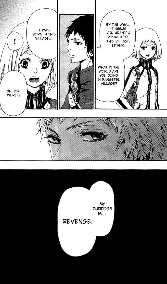 Tsukiyo Zoushi Chapter 1 page 59 - Chapter 1