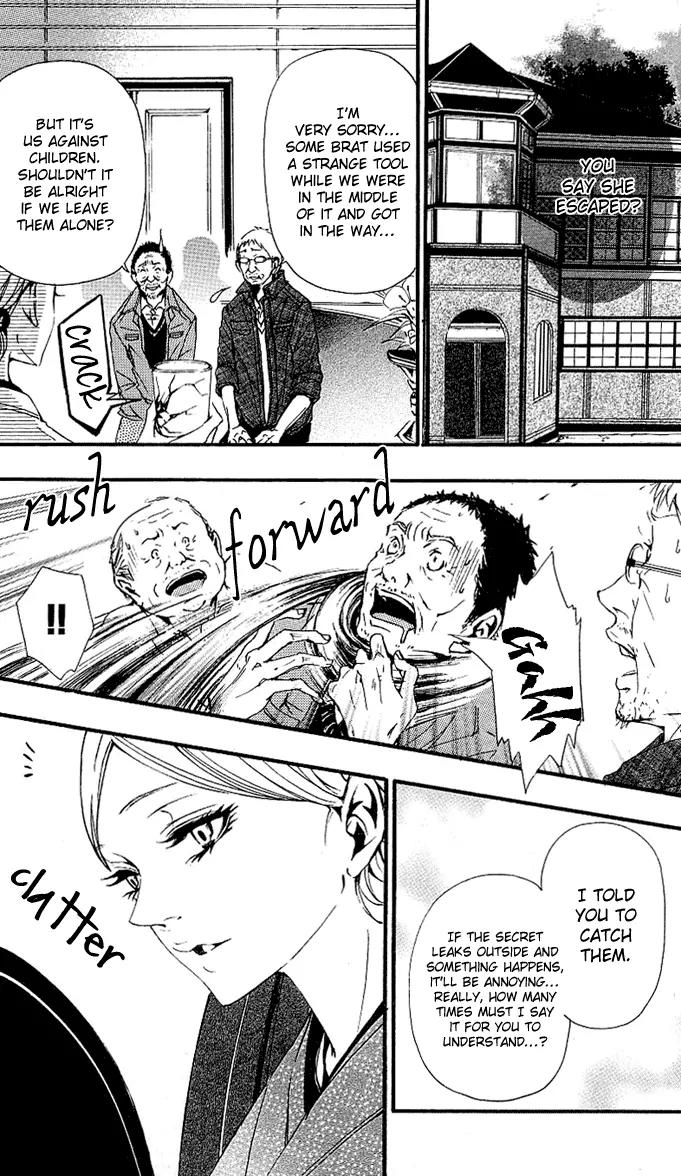 Tsukiyo Zoushi Chapter 1 page 60 - Chapter 1