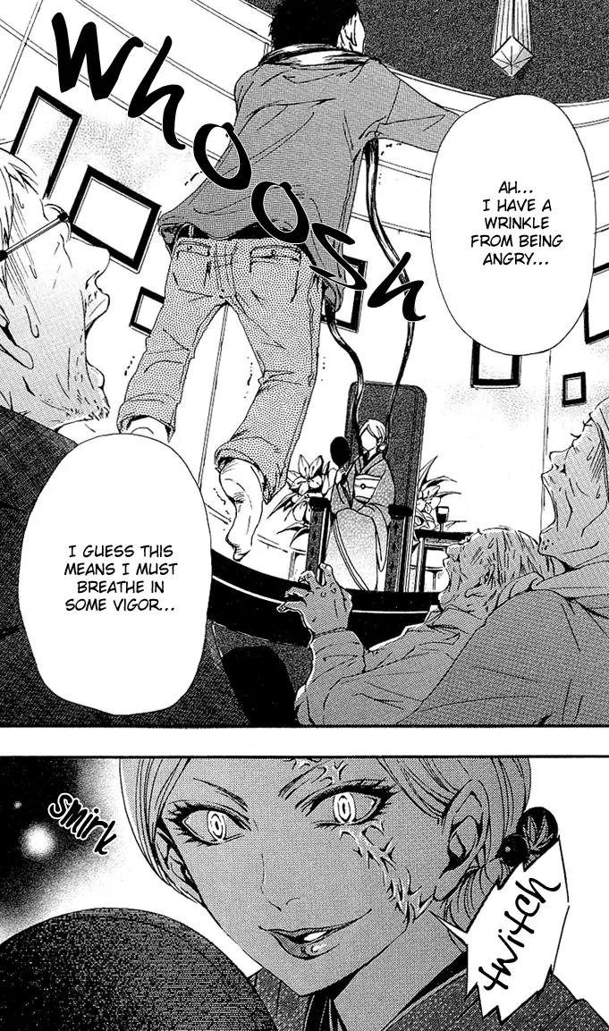 Tsukiyo Zoushi Chapter 1 page 61 - Chapter 1