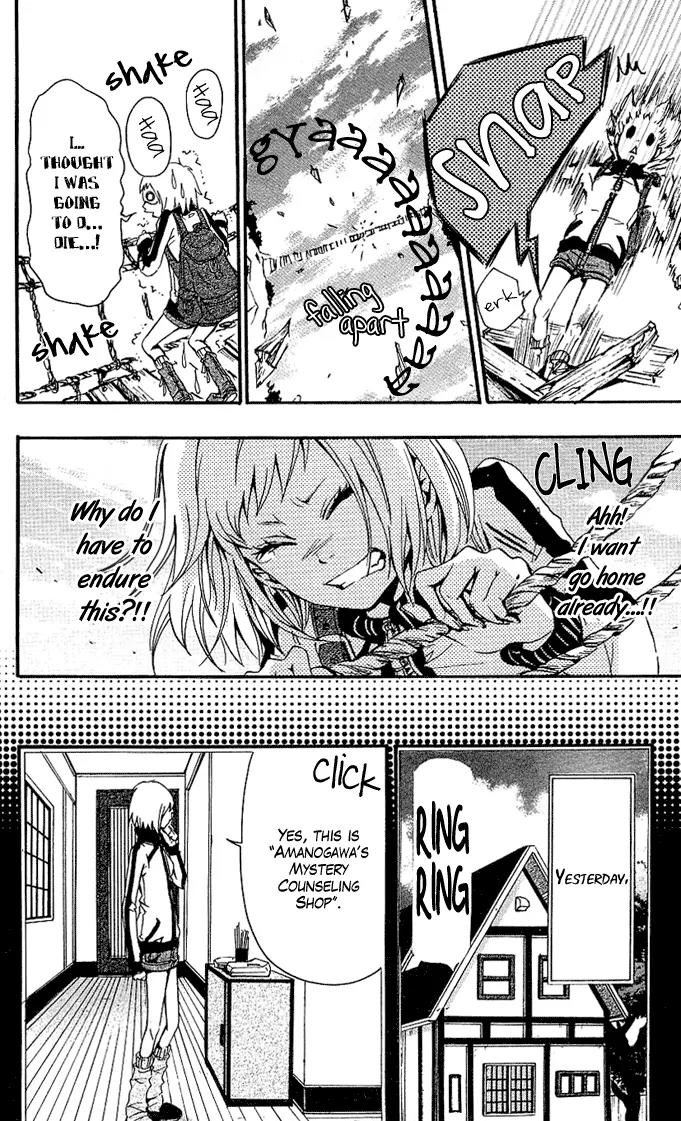 Tsukiyo Zoushi Chapter 1 page 7 - Chapter 1