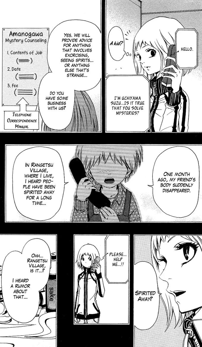 Tsukiyo Zoushi Chapter 1 page 8 - Chapter 1