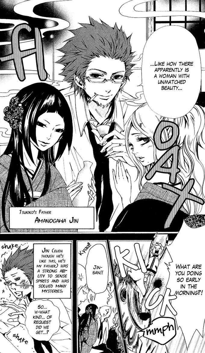 Tsukiyo Zoushi Chapter 1 page 9 - Chapter 1