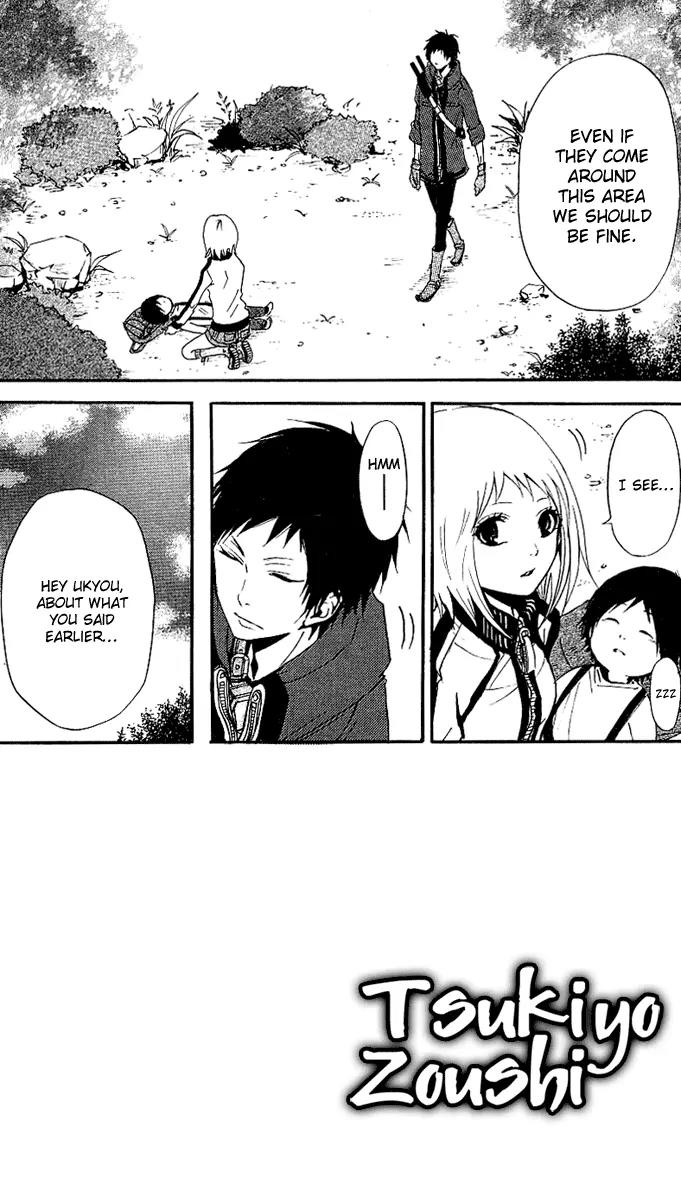 Tsukiyo Zoushi Chapter 2 page 1 - Chapter 2