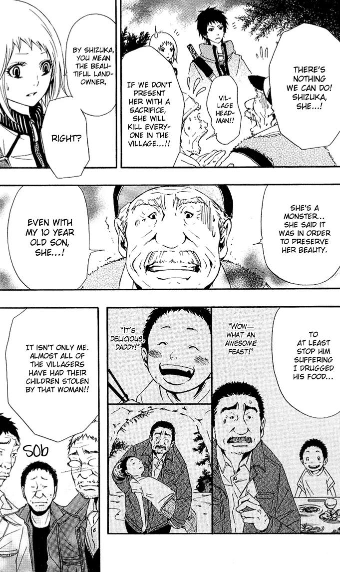 Tsukiyo Zoushi Chapter 2 page 12 - Chapter 2