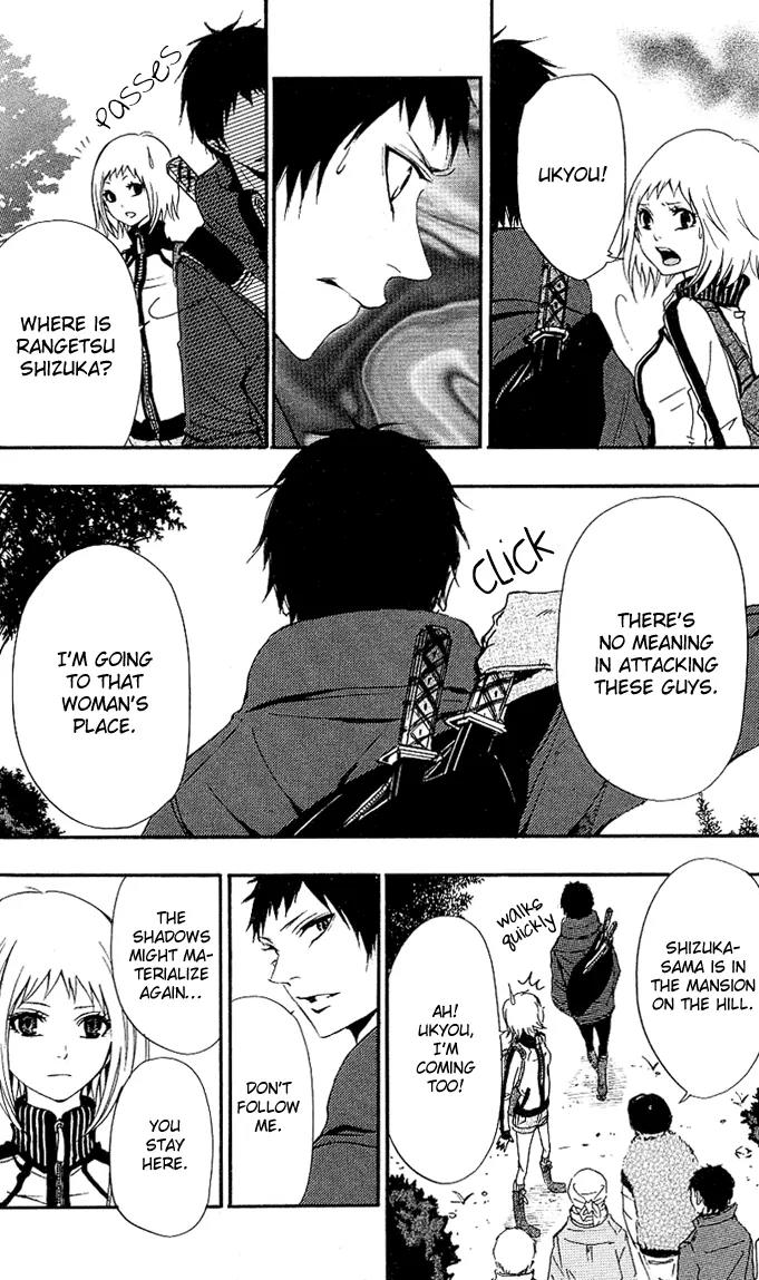 Tsukiyo Zoushi Chapter 2 page 13 - Chapter 2