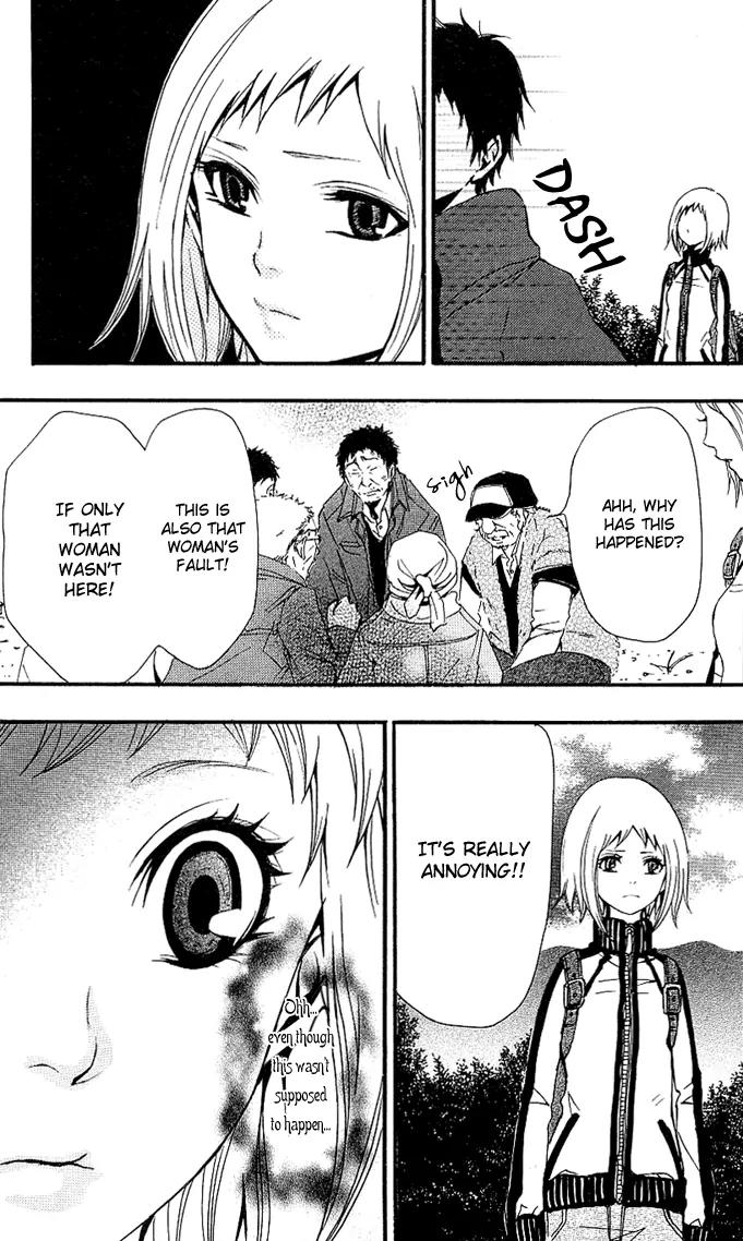 Tsukiyo Zoushi Chapter 2 page 14 - Chapter 2