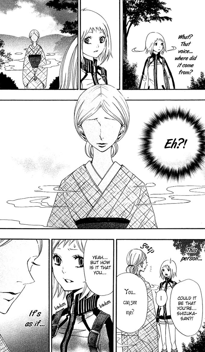 Tsukiyo Zoushi Chapter 2 page 15 - Chapter 2