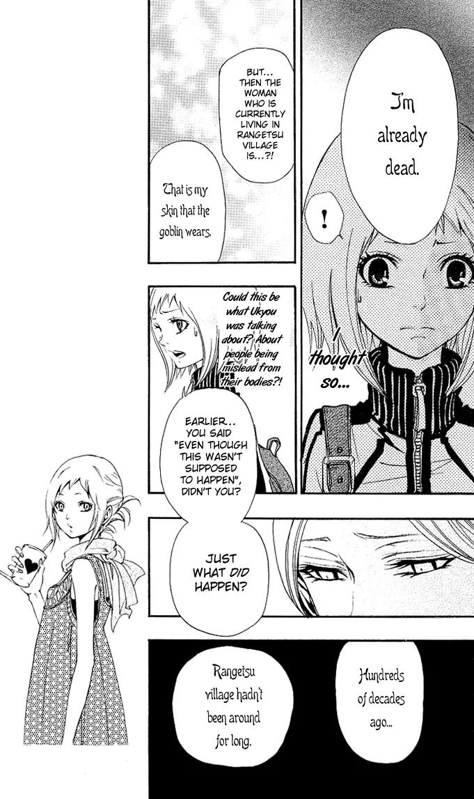 Tsukiyo Zoushi Chapter 2 page 16 - Chapter 2