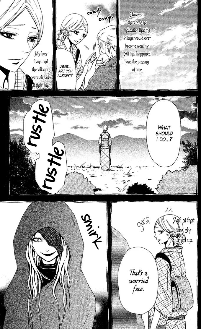 Tsukiyo Zoushi Chapter 2 page 18 - Chapter 2